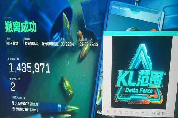 as外挂三角洲行动软件效果